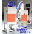寧波自動噴砂機 履帶式自動噴砂機 寧波噴砂機廠家 寧波自動噴砂機廠家